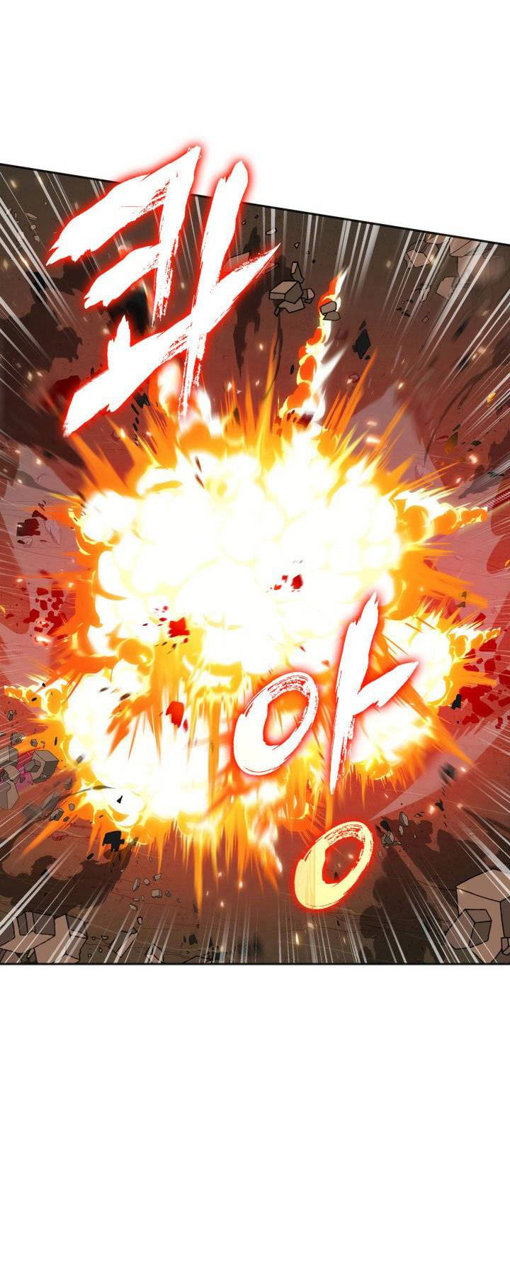 Tomb Raider King Chapter 125 - page 27