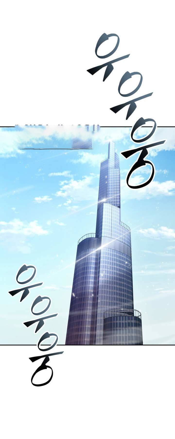 Tomb Raider King Chapter 122 - page 54