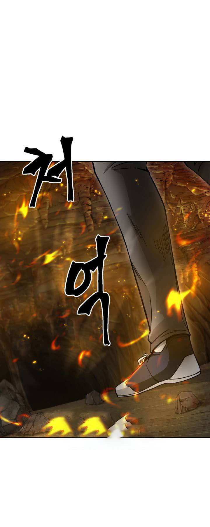 Tomb Raider King Chapter 121 - page 52