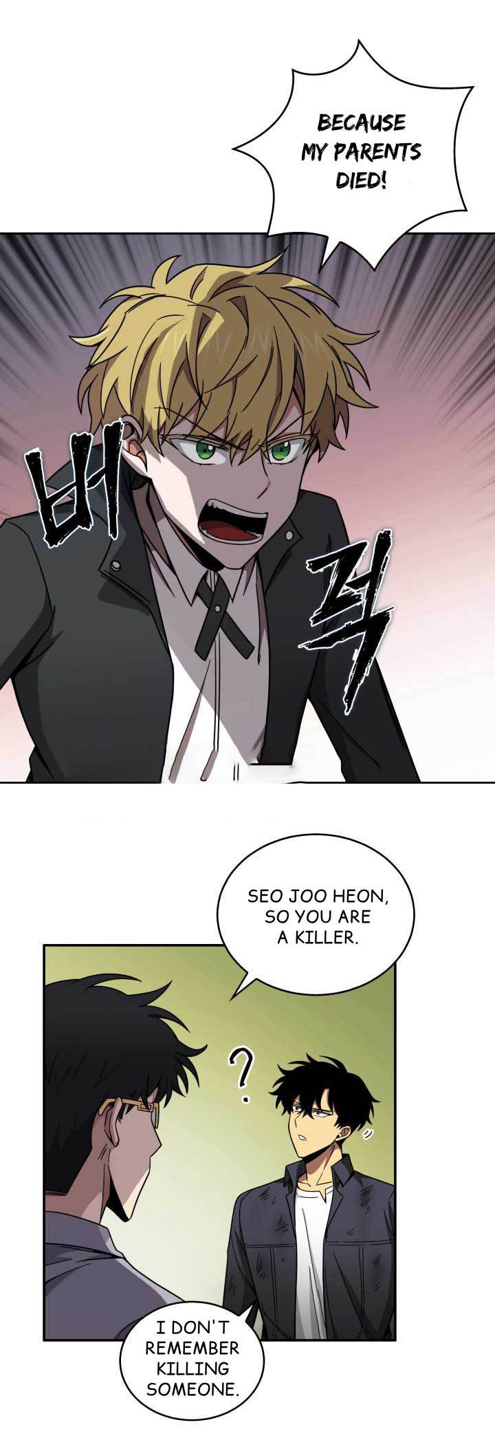 Tomb Raider King Chapter 121 - page 9