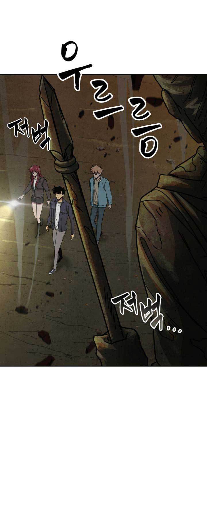 Tomb Raider King Chapter 118 - page 33