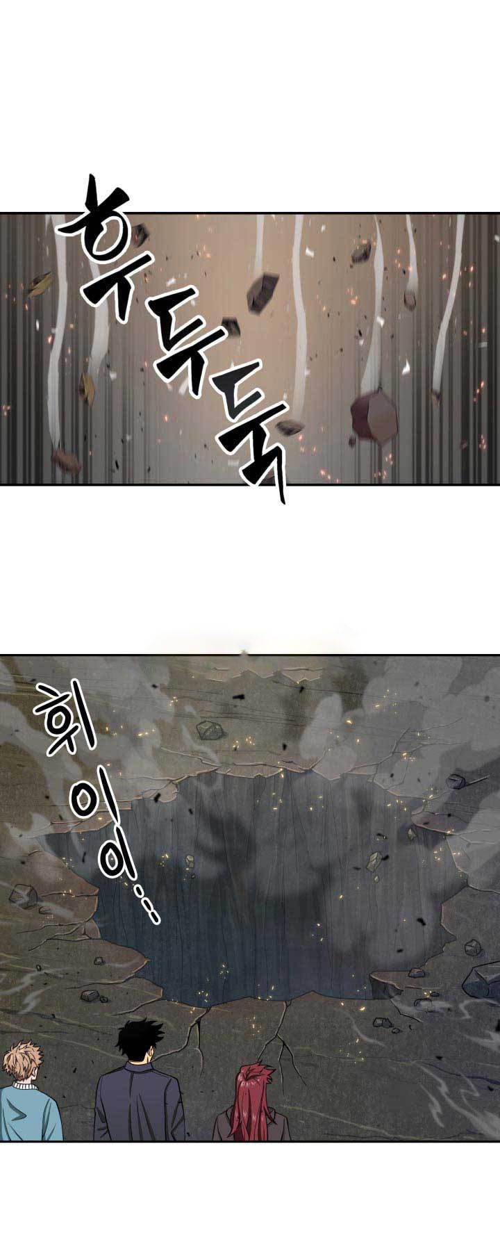 Tomb Raider King Chapter 118 - page 38