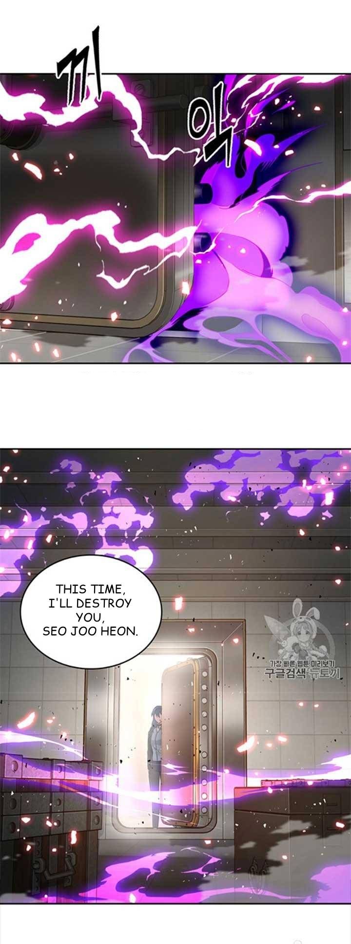 Tomb Raider King Chapter 116 - page 18