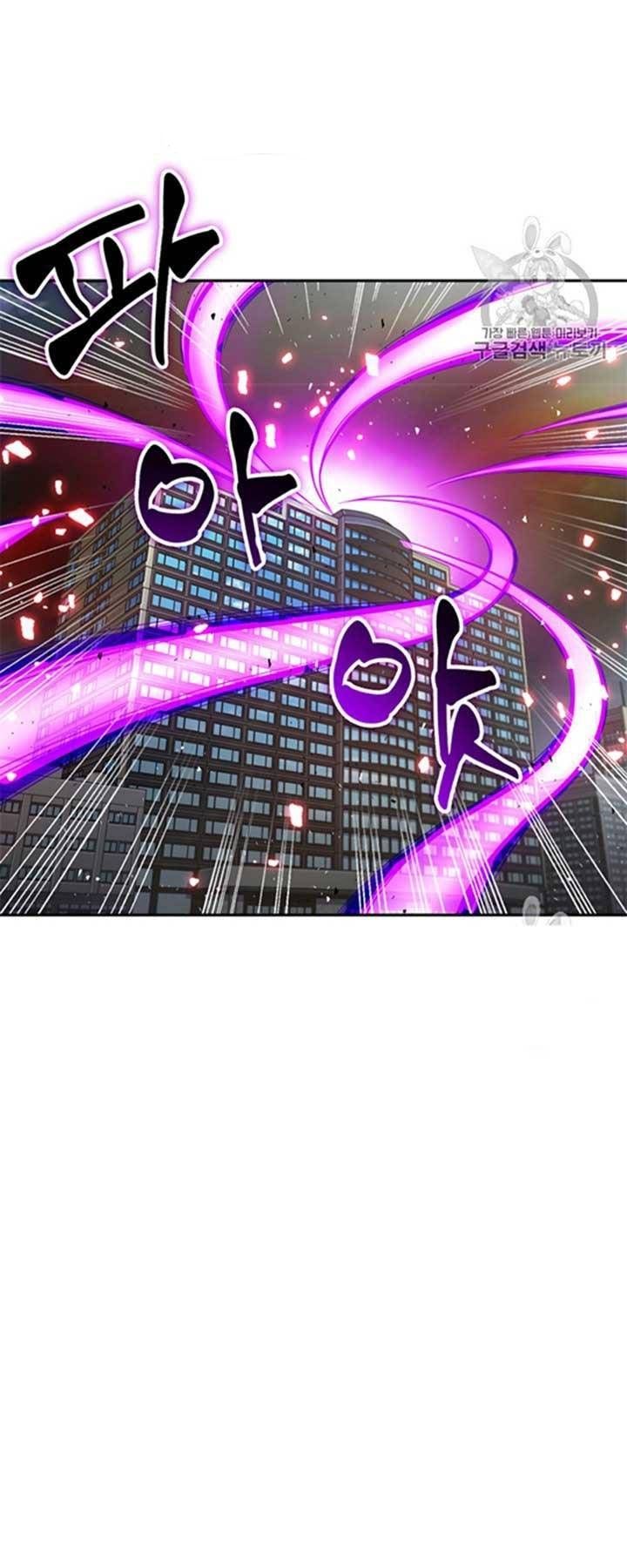 Tomb Raider King Chapter 116 - page 22