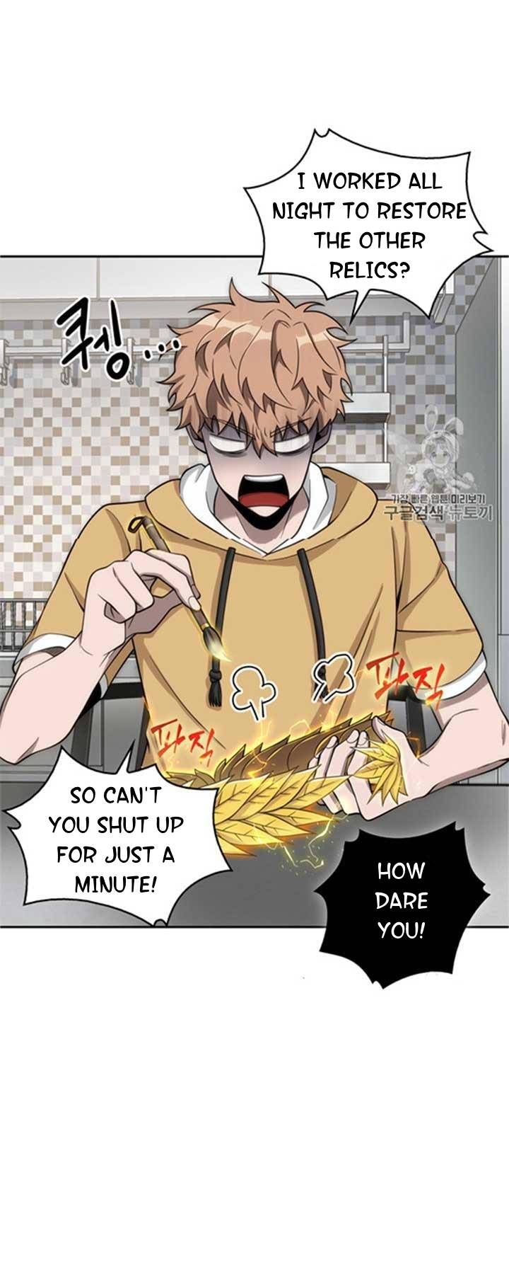 Tomb Raider King Chapter 116 - page 24