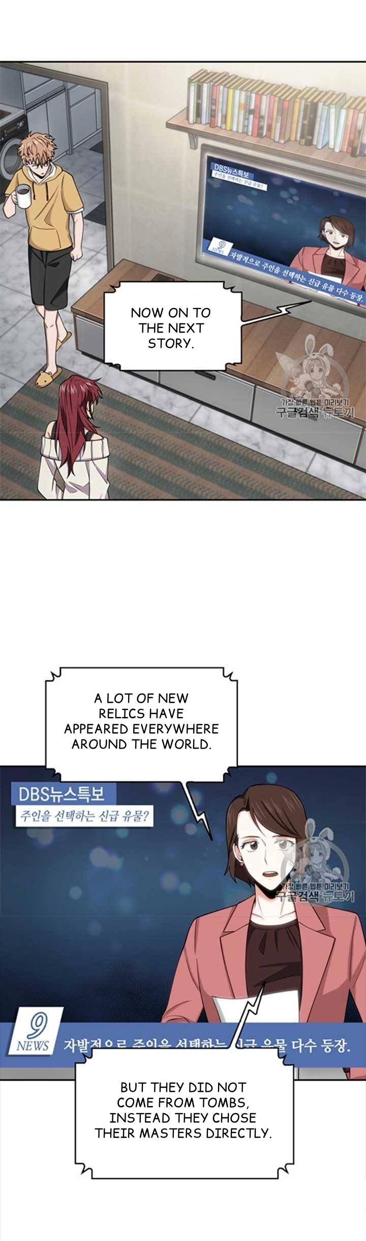 Tomb Raider King Chapter 116 - page 28