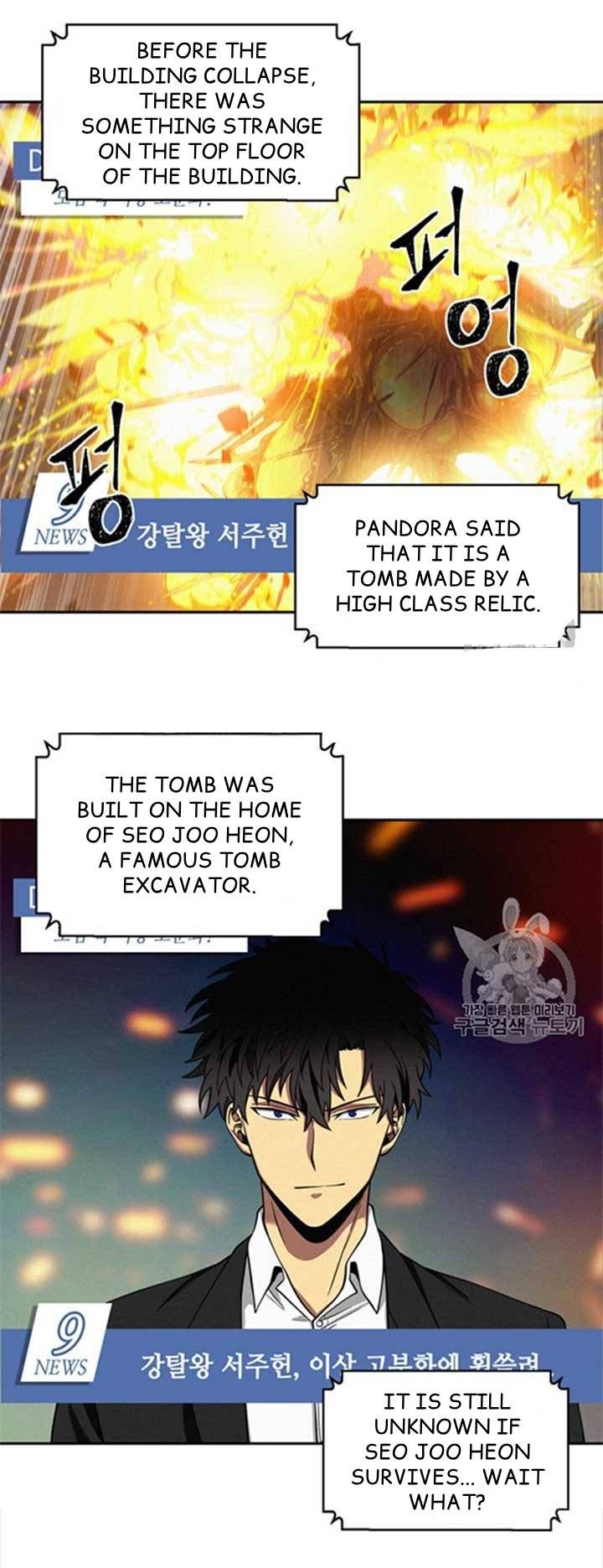 Tomb Raider King Chapter 116 - page 3