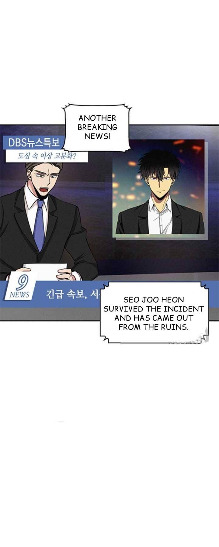 Tomb Raider King Chapter 116 - page 4