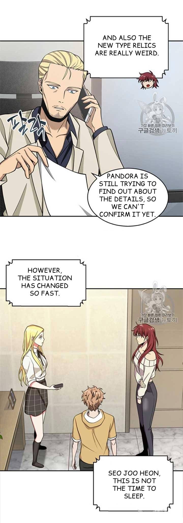 Tomb Raider King Chapter 116 - page 49