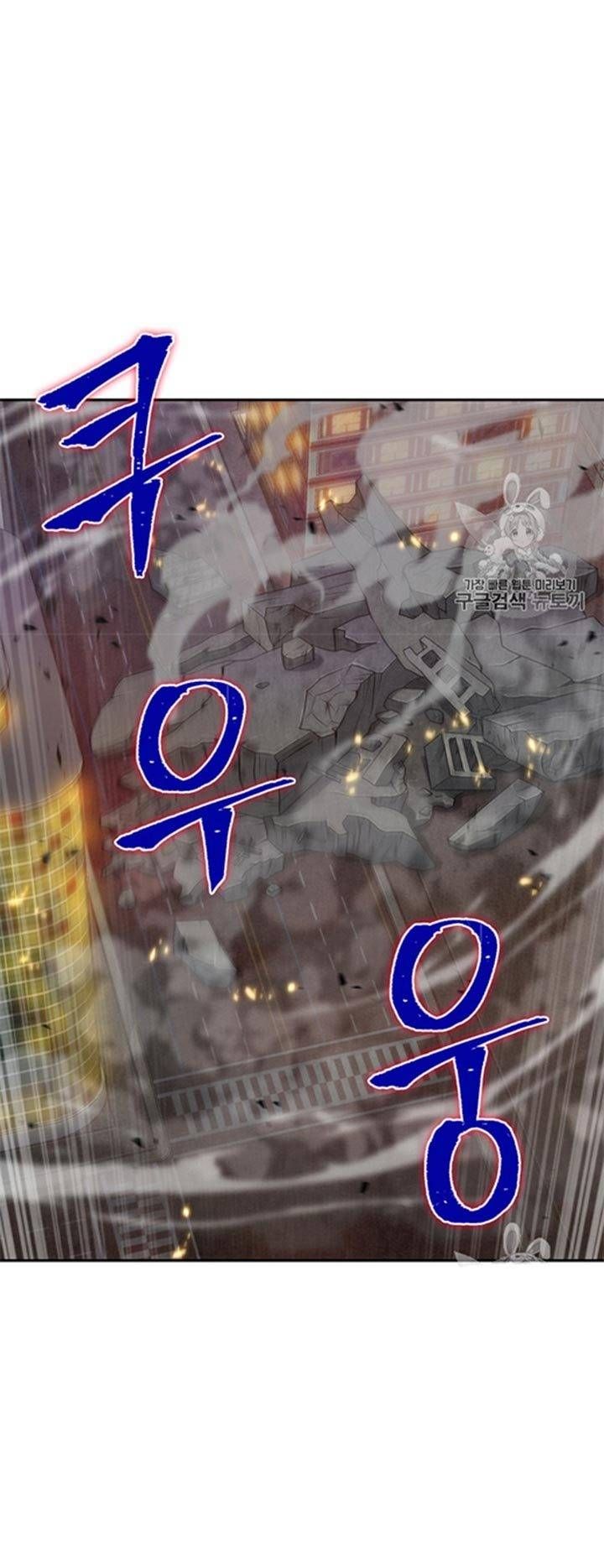 Tomb Raider King Chapter 115 - page 44