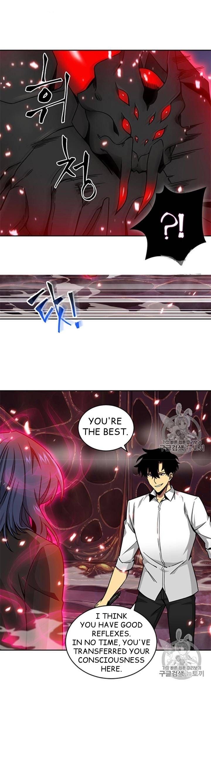 Tomb Raider King Chapter 115 - page 5