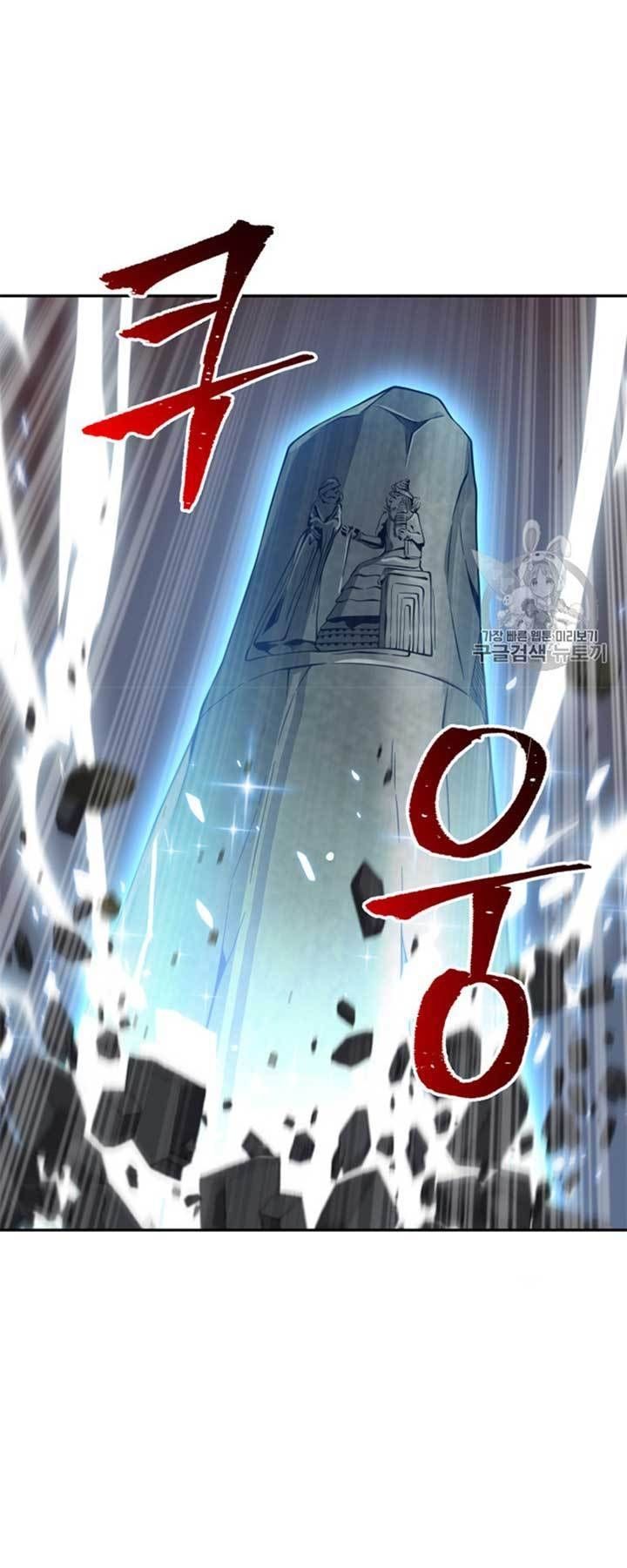 Tomb Raider King Chapter 114 - page 17