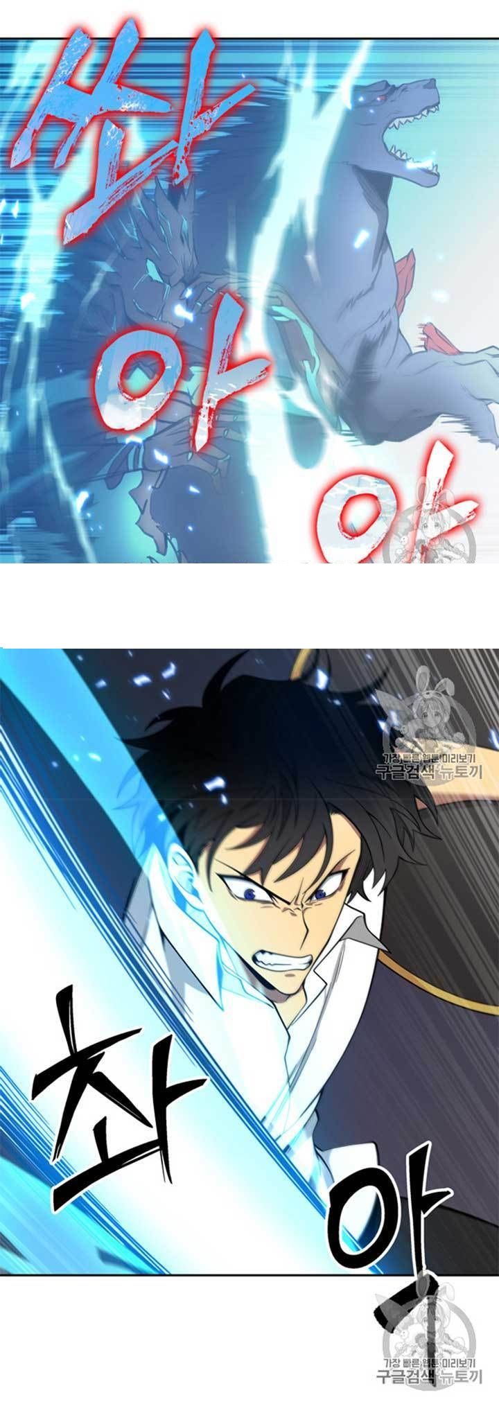 Tomb Raider King Chapter 114 - page 19