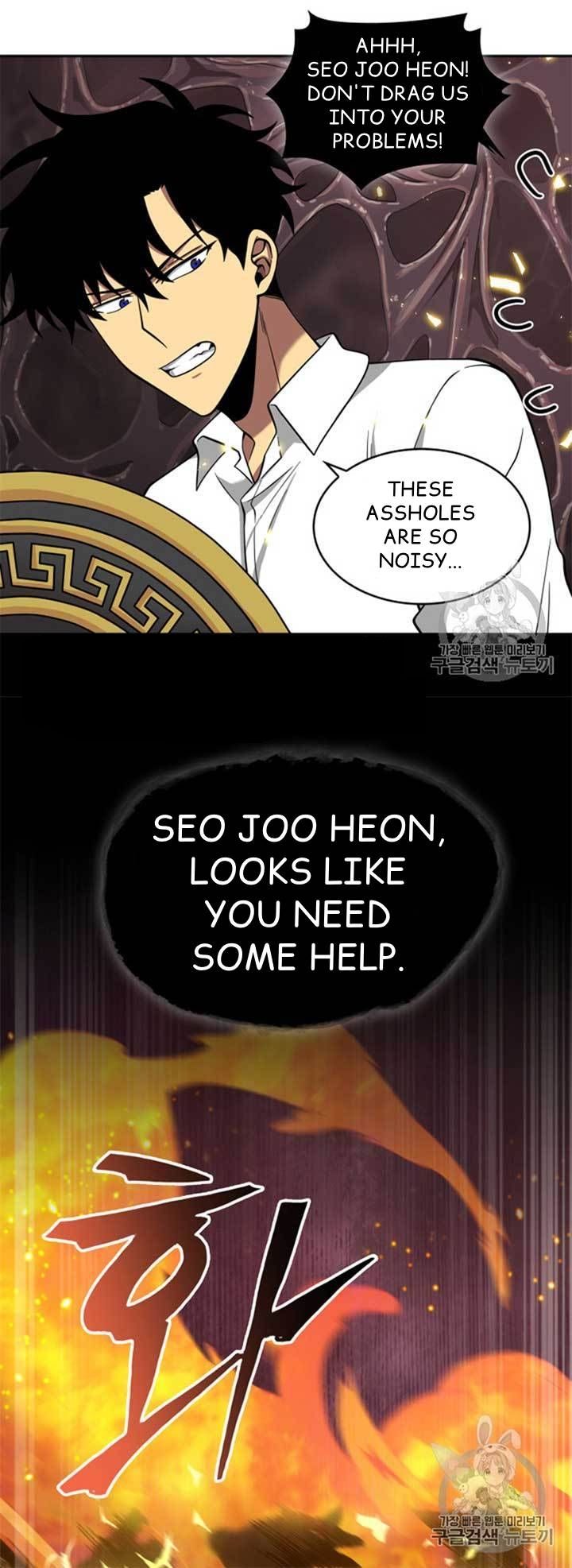 Tomb Raider King Chapter 114 - page 22