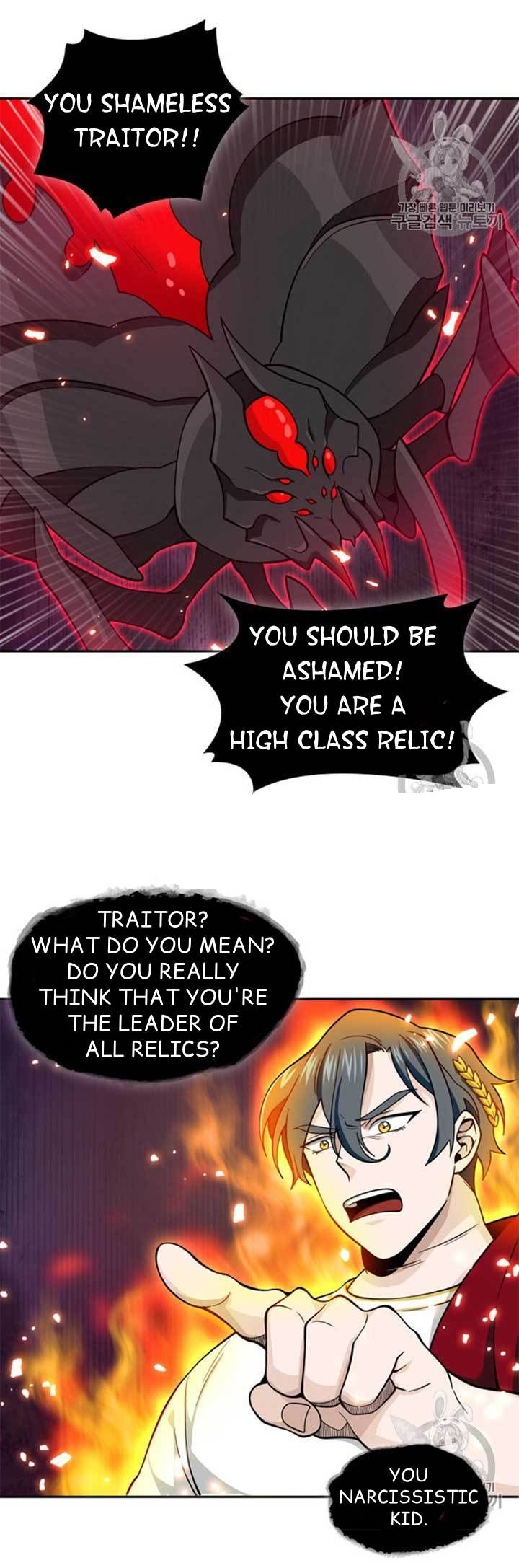 Tomb Raider King Chapter 114 - page 27