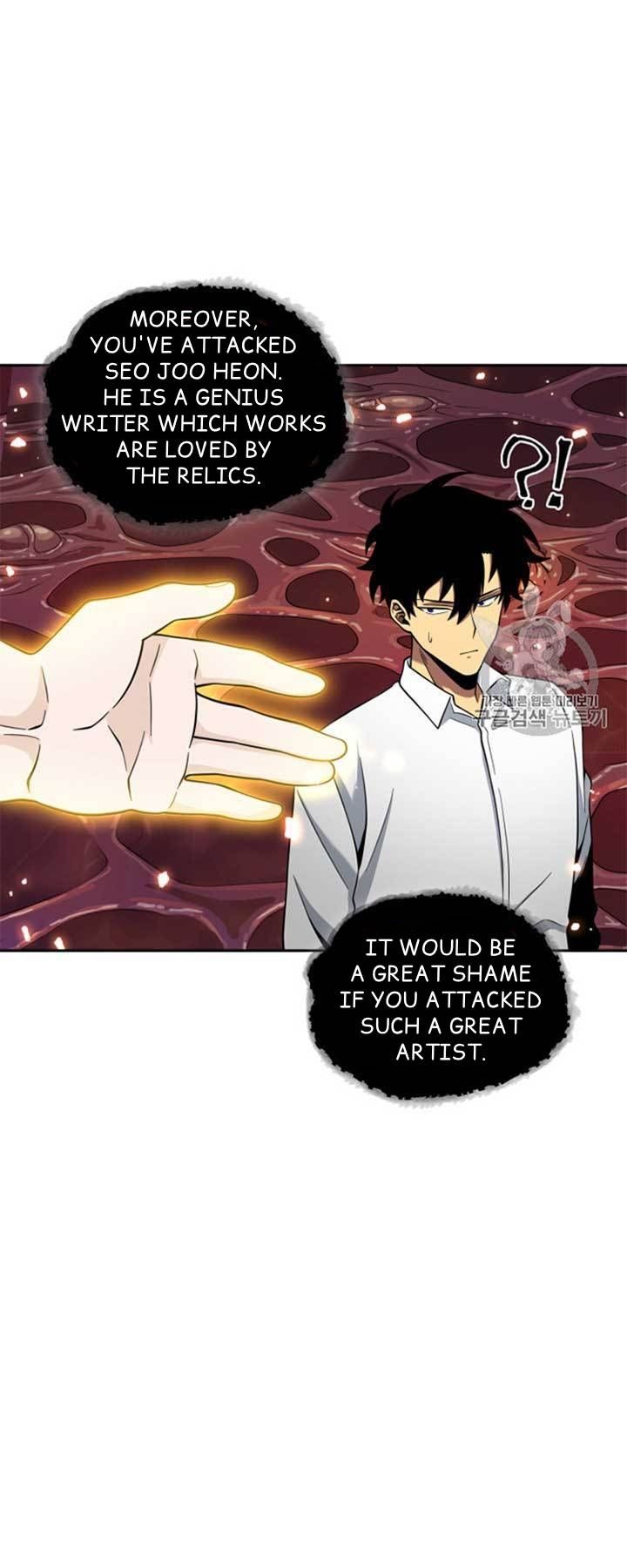 Tomb Raider King Chapter 114 - page 30