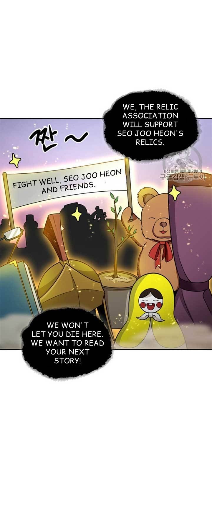 Tomb Raider King Chapter 114 - page 40