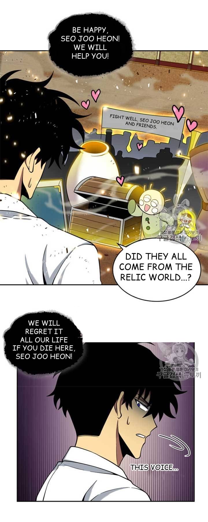 Tomb Raider King Chapter 114 - page 41