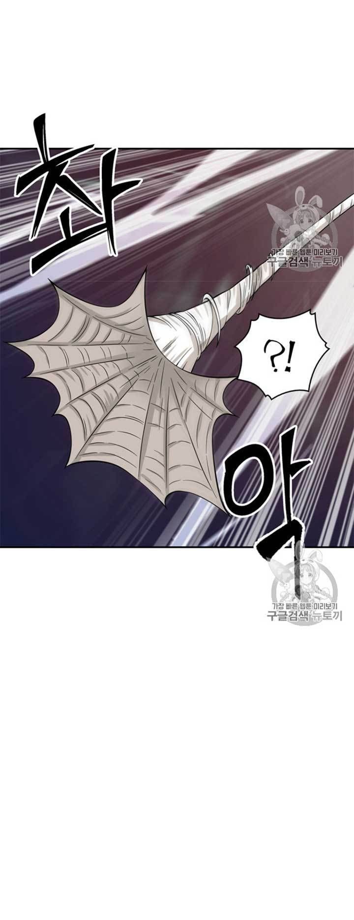 Tomb Raider King Chapter 114 - page 5