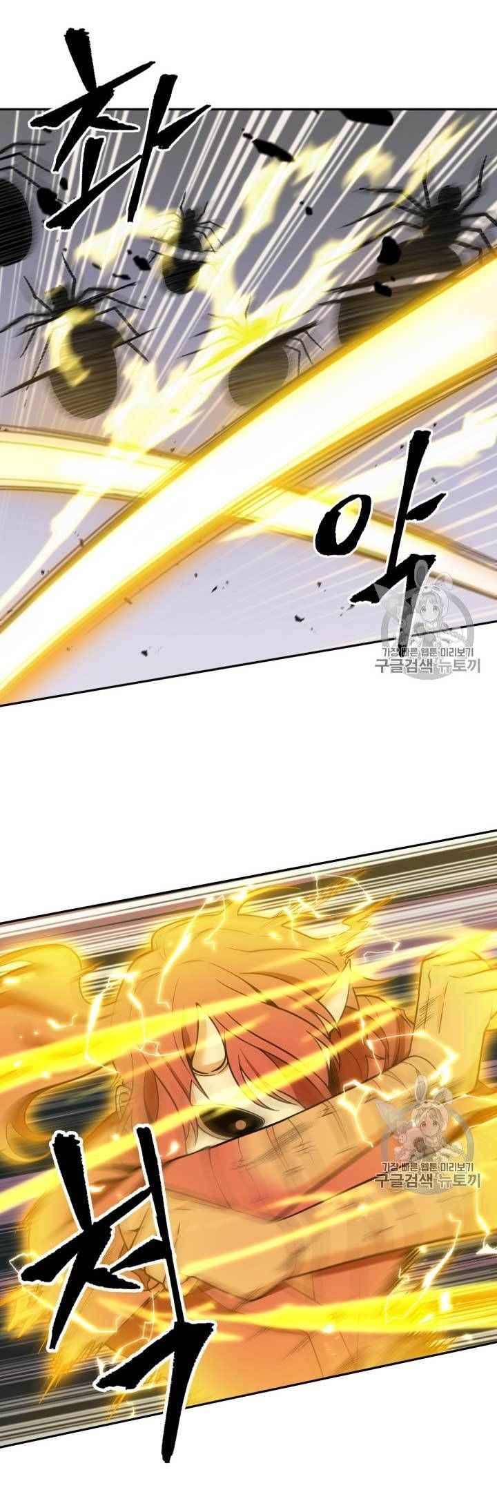 Tomb Raider King Chapter 114 - page 8