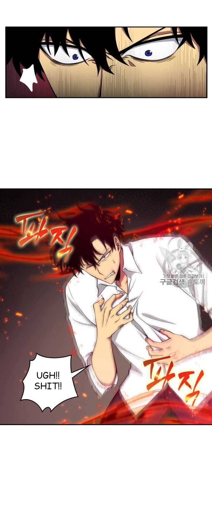 Tomb Raider King Chapter 112 - page 12