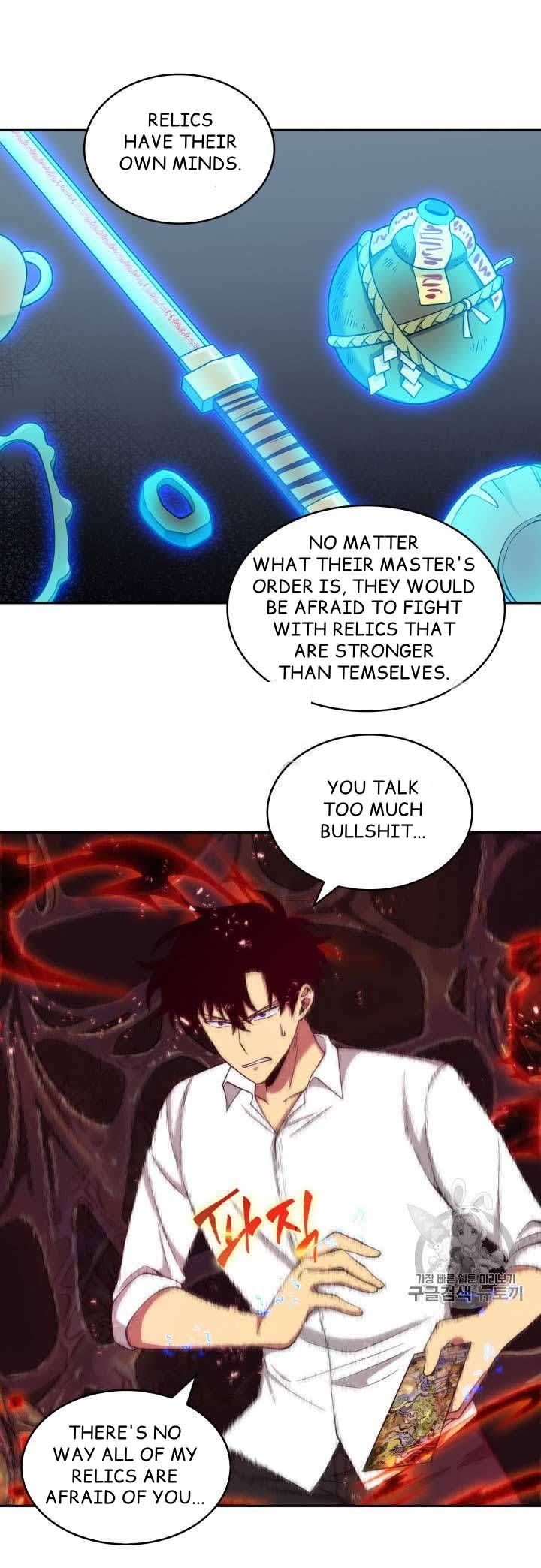 Tomb Raider King Chapter 112 - page 19