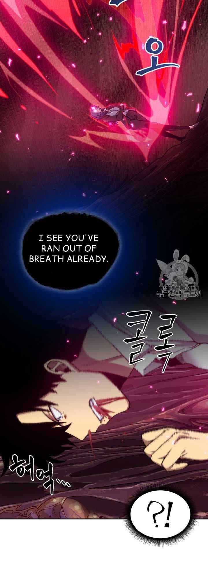 Tomb Raider King Chapter 112 - page 25