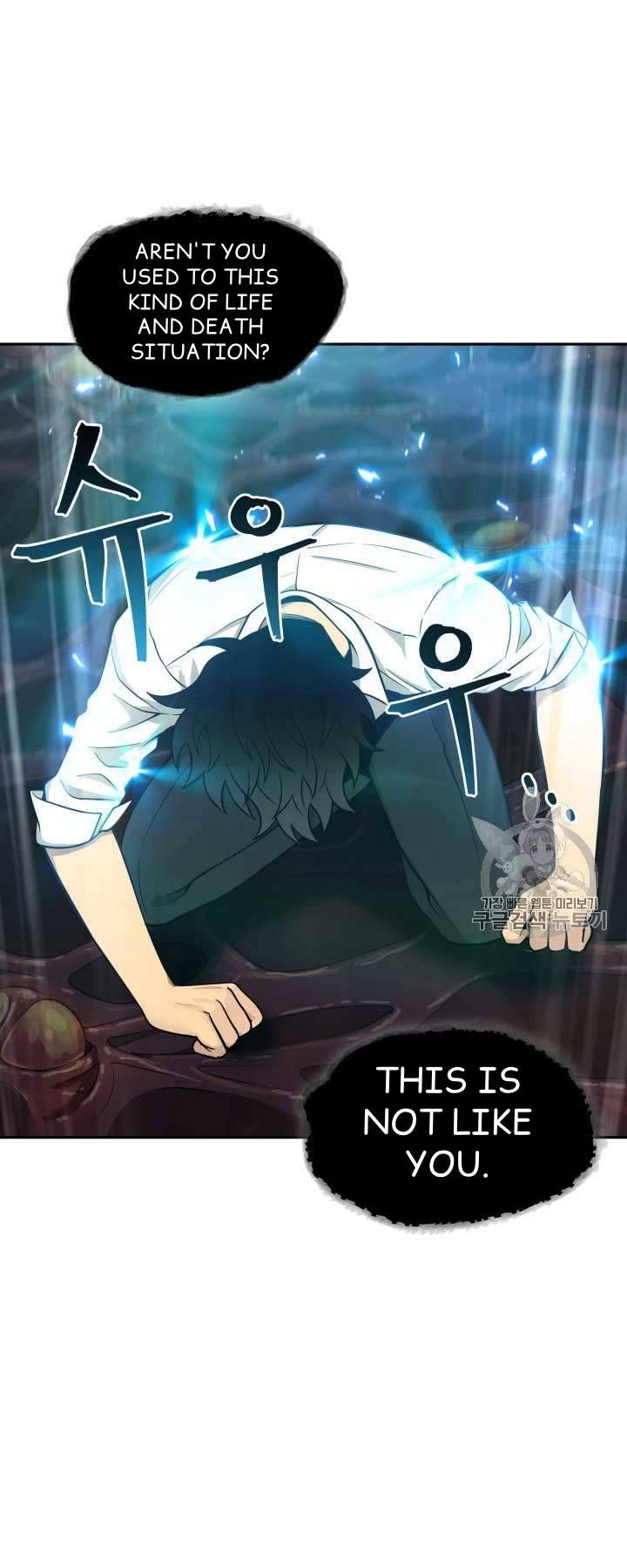 Tomb Raider King Chapter 112 - page 26