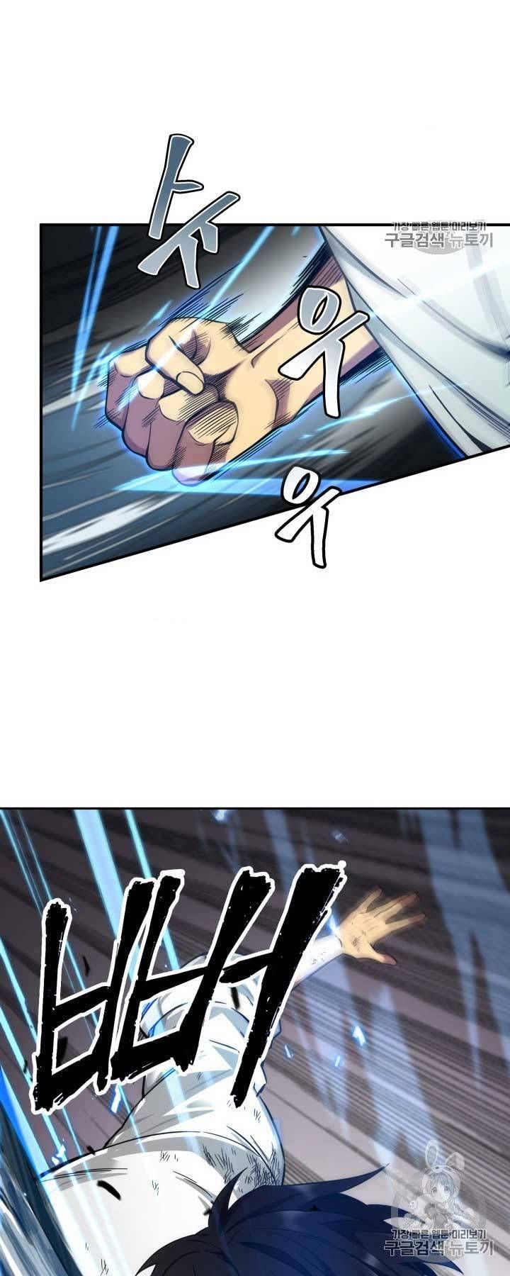 Tomb Raider King Chapter 112 - page 35