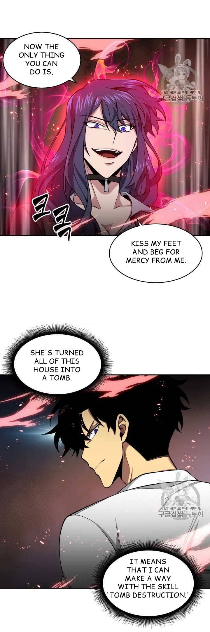 Tomb Raider King Chapter 112 - page 4