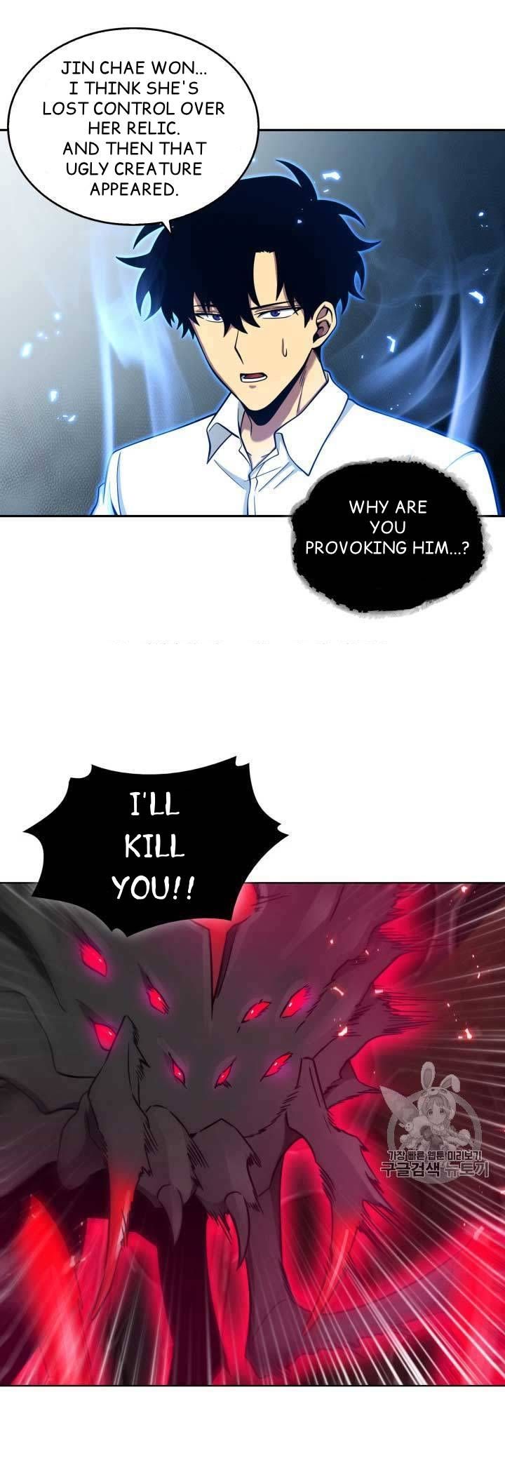 Tomb Raider King Chapter 112 - page 42