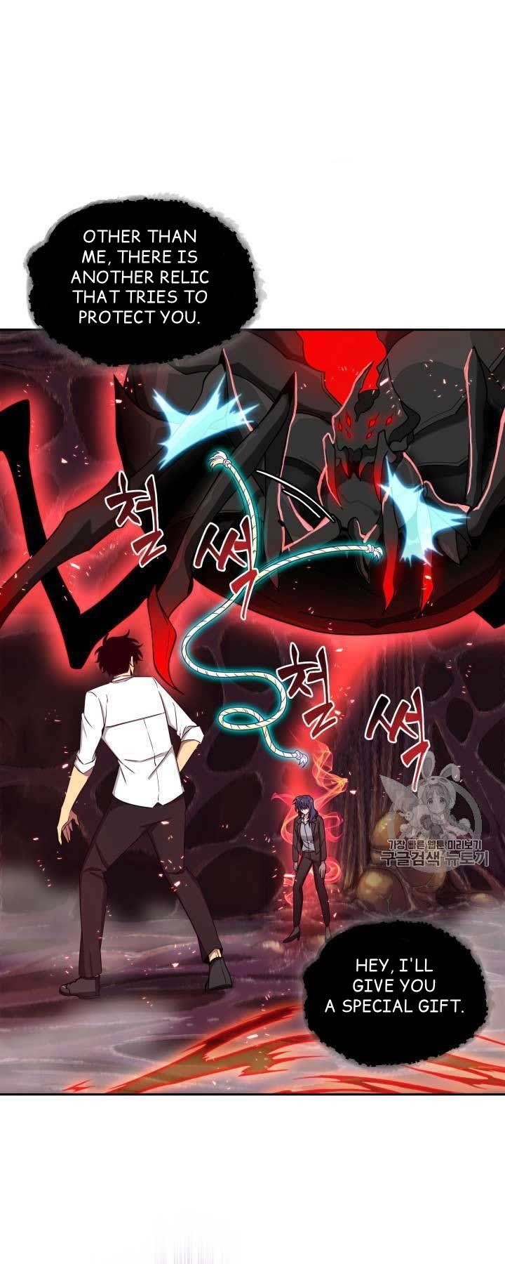 Tomb Raider King Chapter 112 - page 51