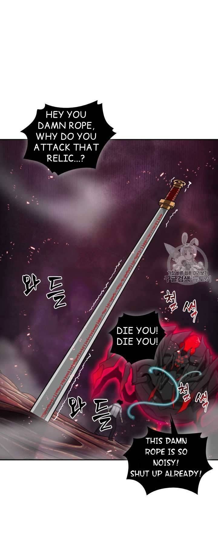 Tomb Raider King Chapter 112 - page 53