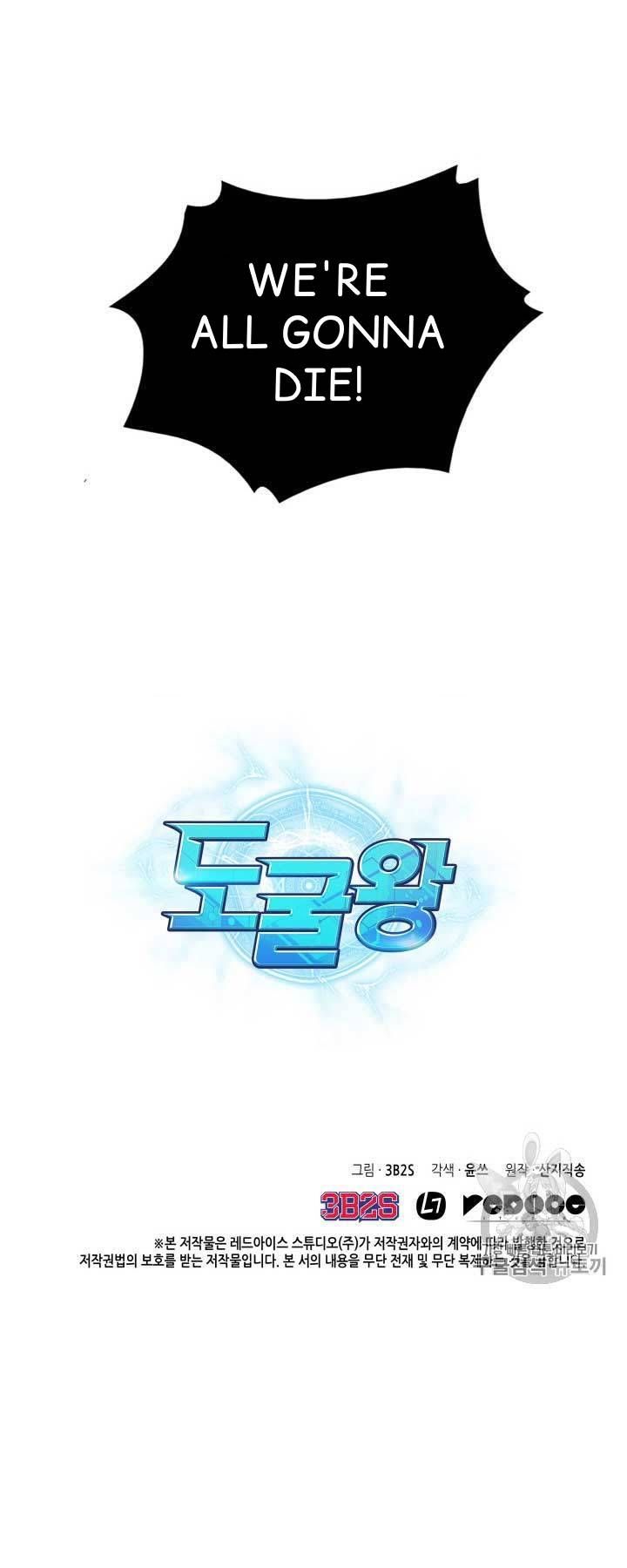 Tomb Raider King Chapter 112 - page 54