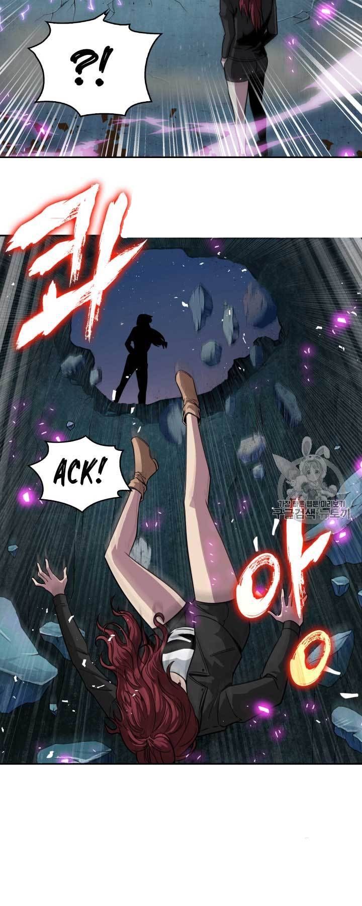 Tomb Raider King Chapter 111 - page 13