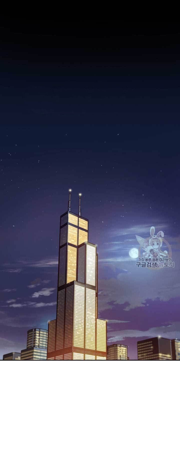 Tomb Raider King Chapter 111 - page 18