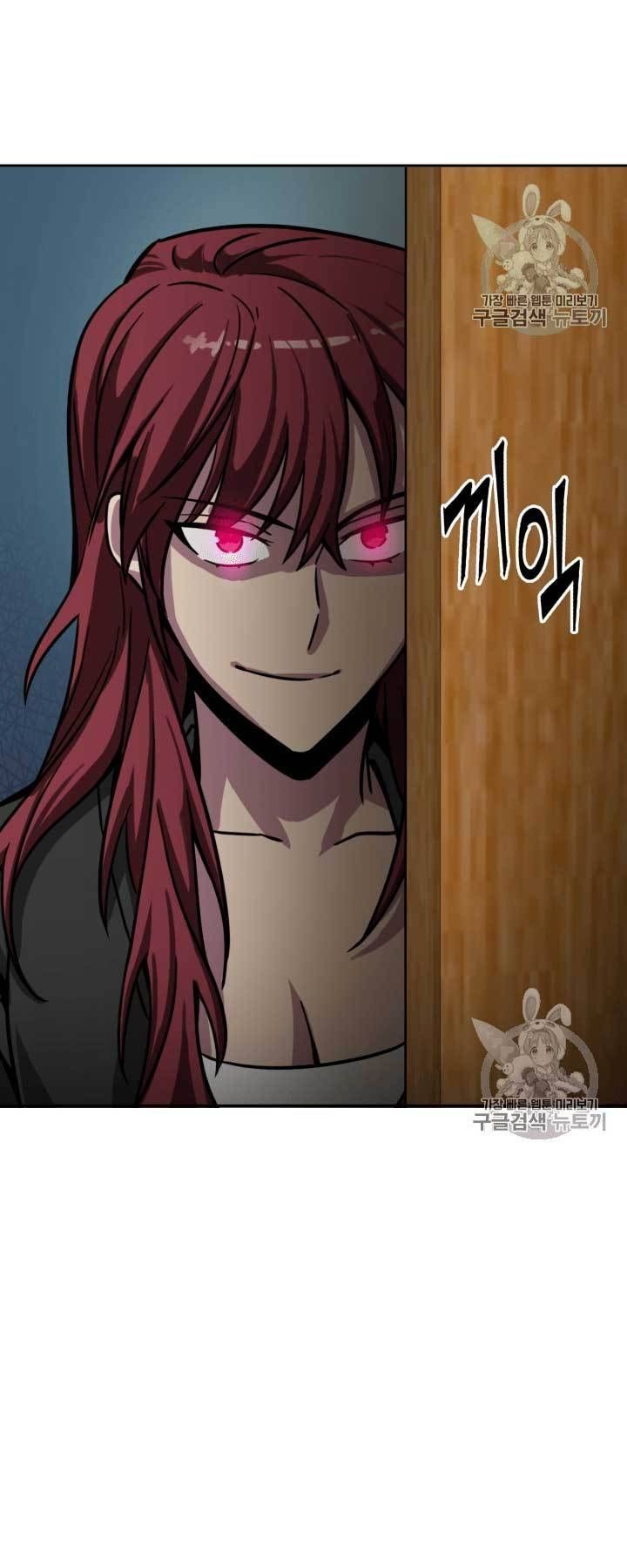 Tomb Raider King Chapter 111 - page 19