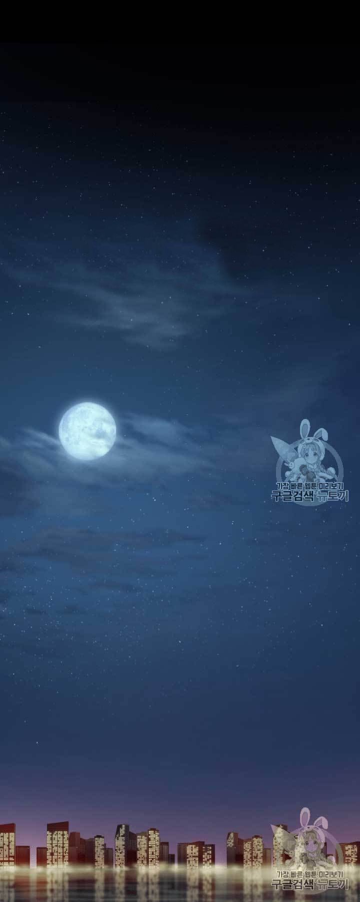 Tomb Raider King Chapter 111 - page 2