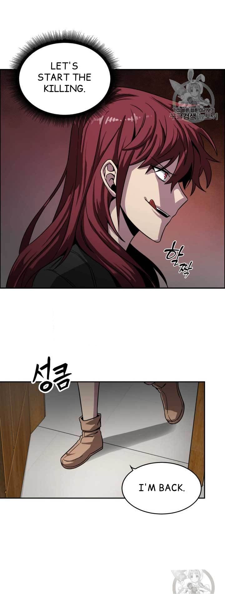 Tomb Raider King Chapter 111 - page 21