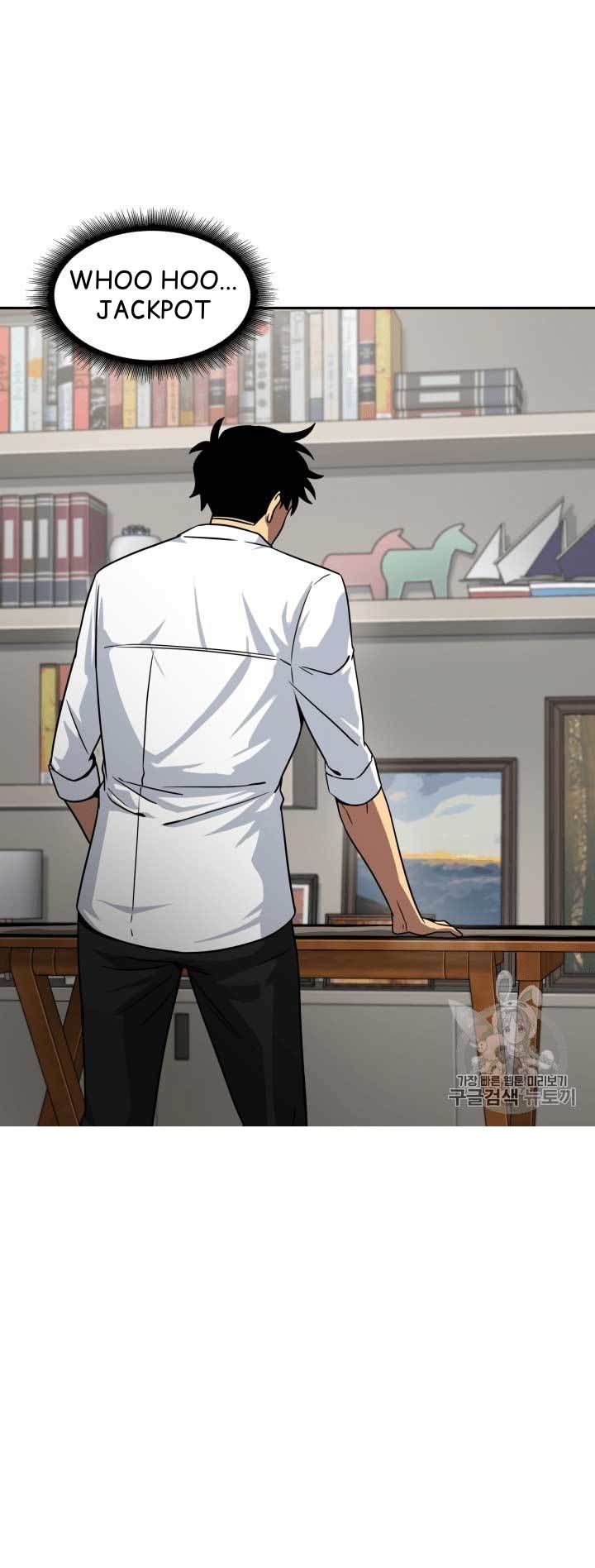 Tomb Raider King Chapter 111 - page 22