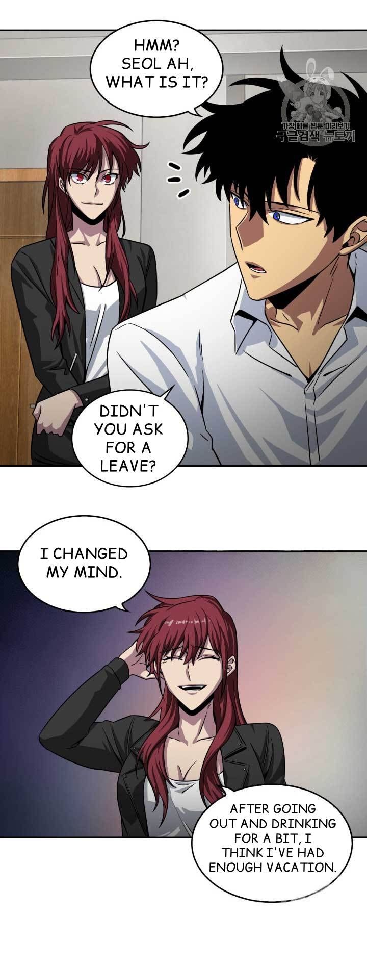 Tomb Raider King Chapter 111 - page 23