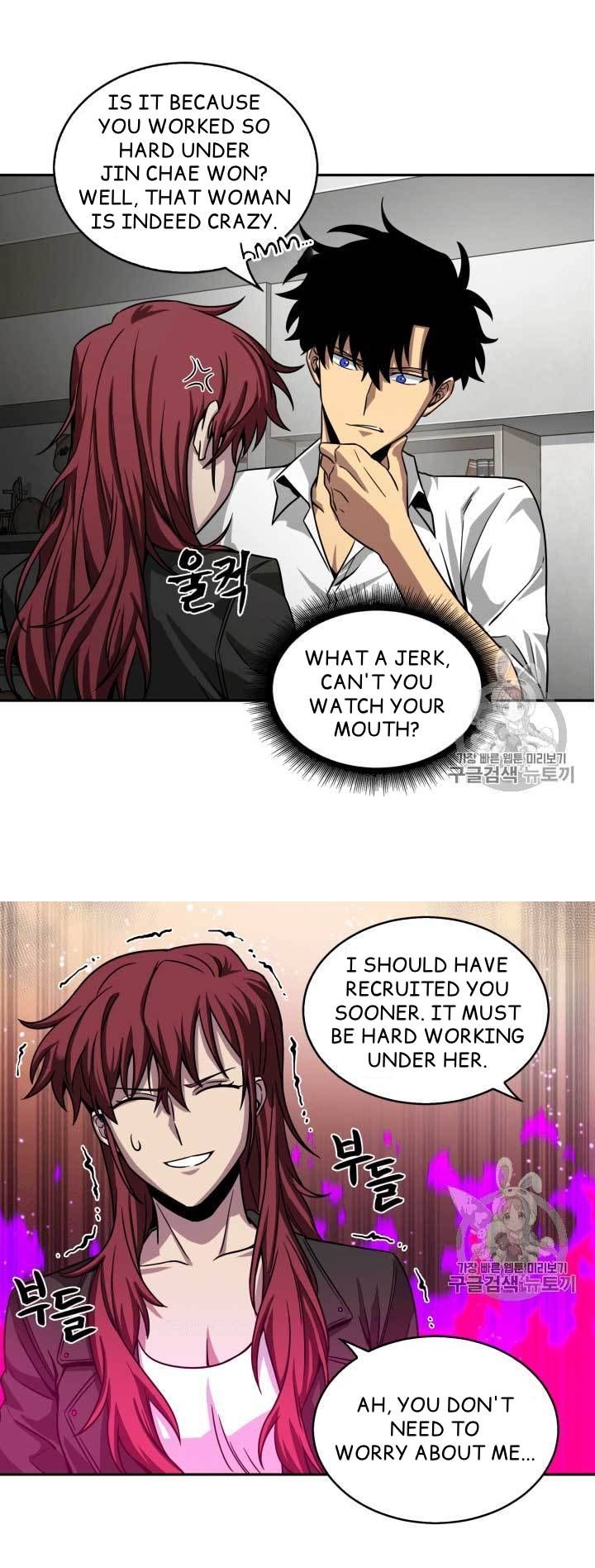 Tomb Raider King Chapter 111 - page 28