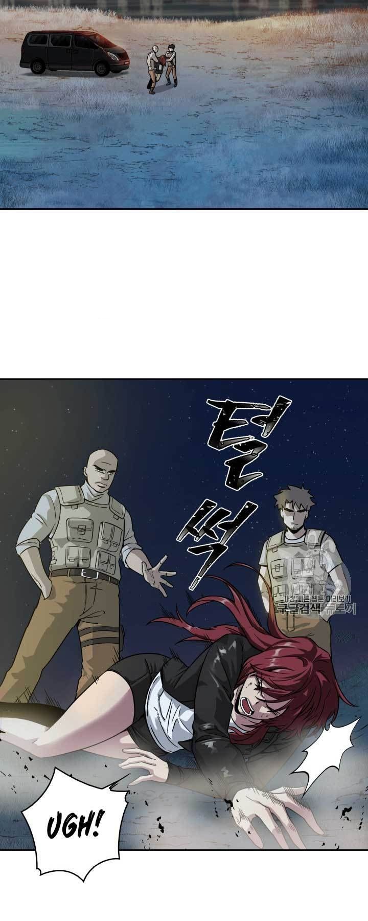 Tomb Raider King Chapter 111 - page 3