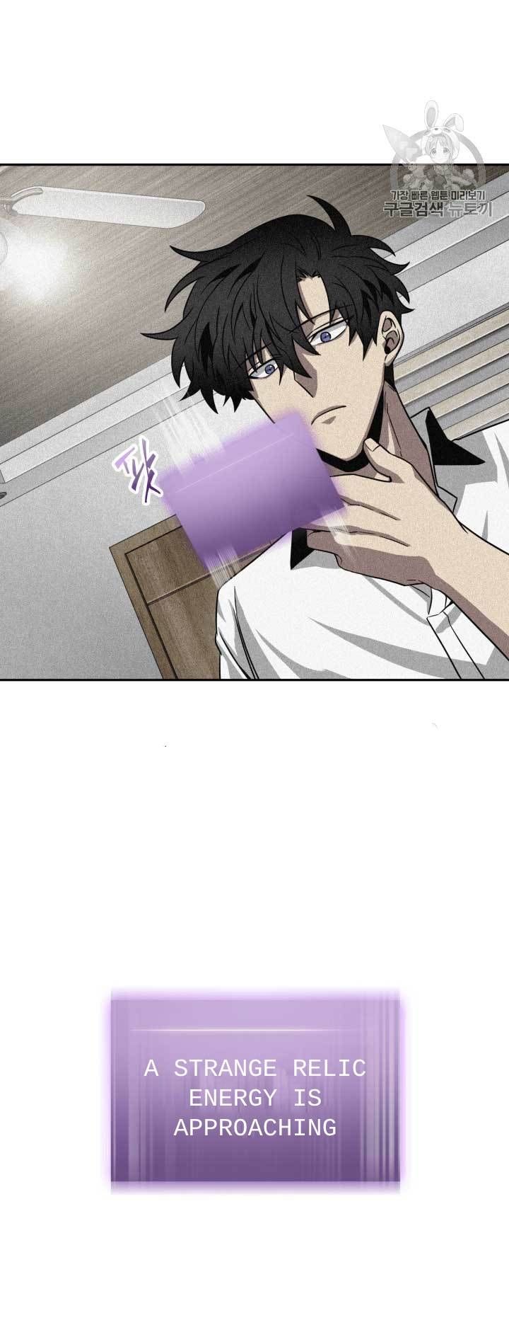 Tomb Raider King Chapter 111 - page 35