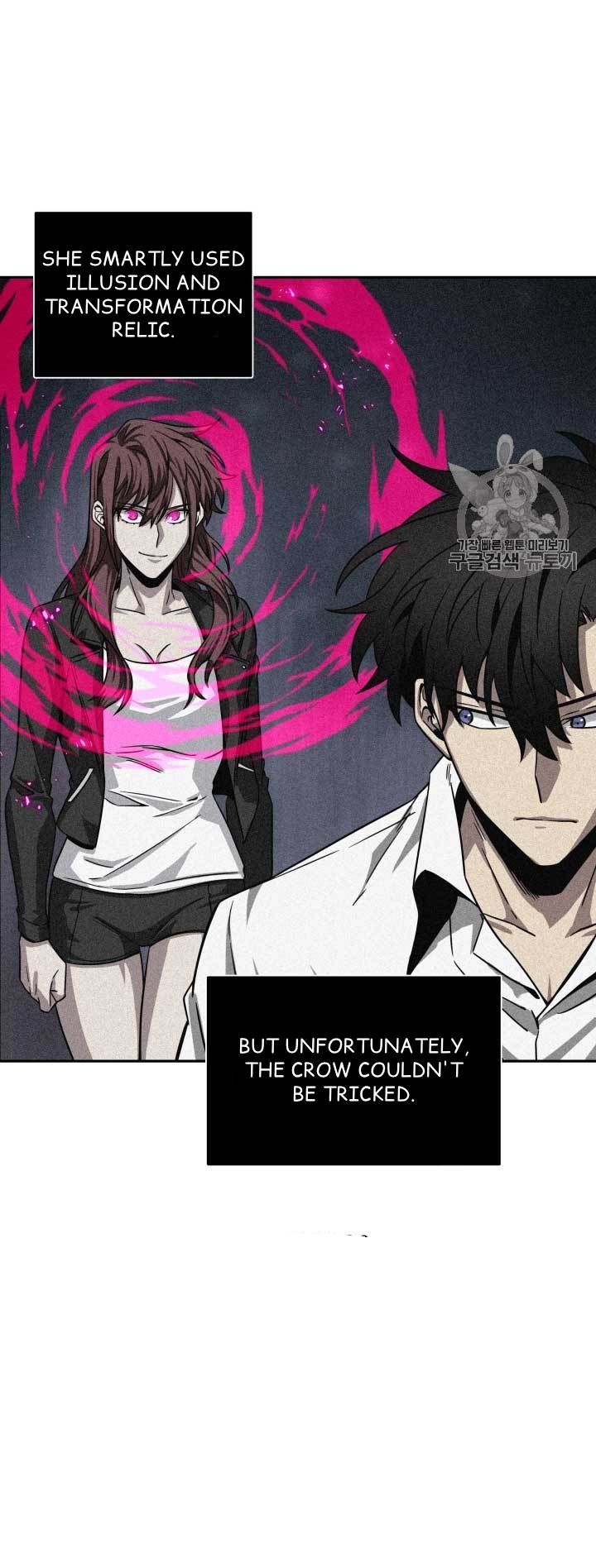 Tomb Raider King Chapter 111 - page 37