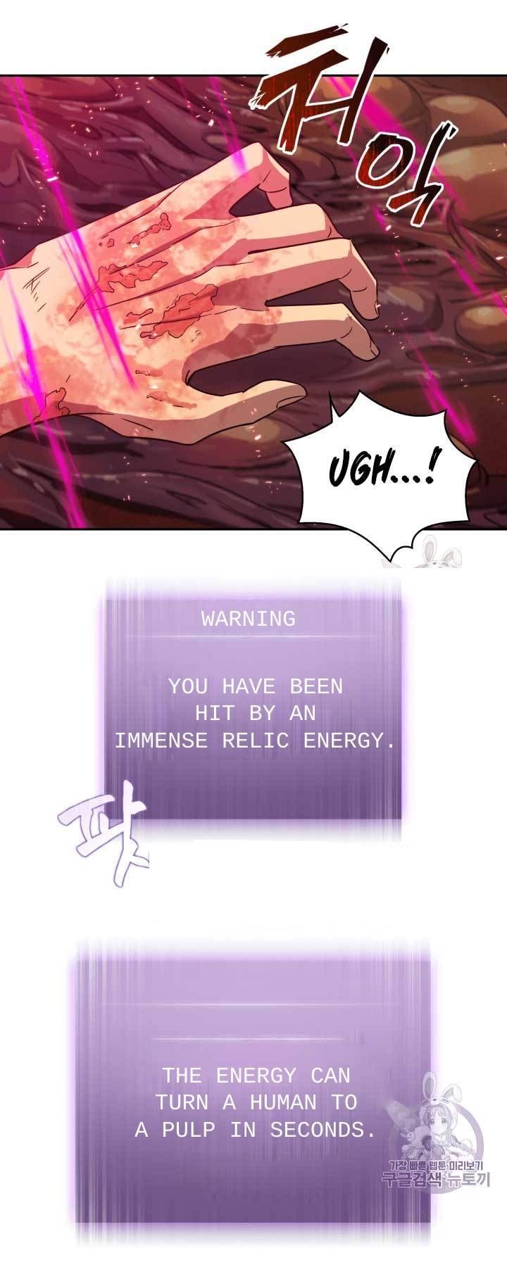 Tomb Raider King Chapter 111 - page 47