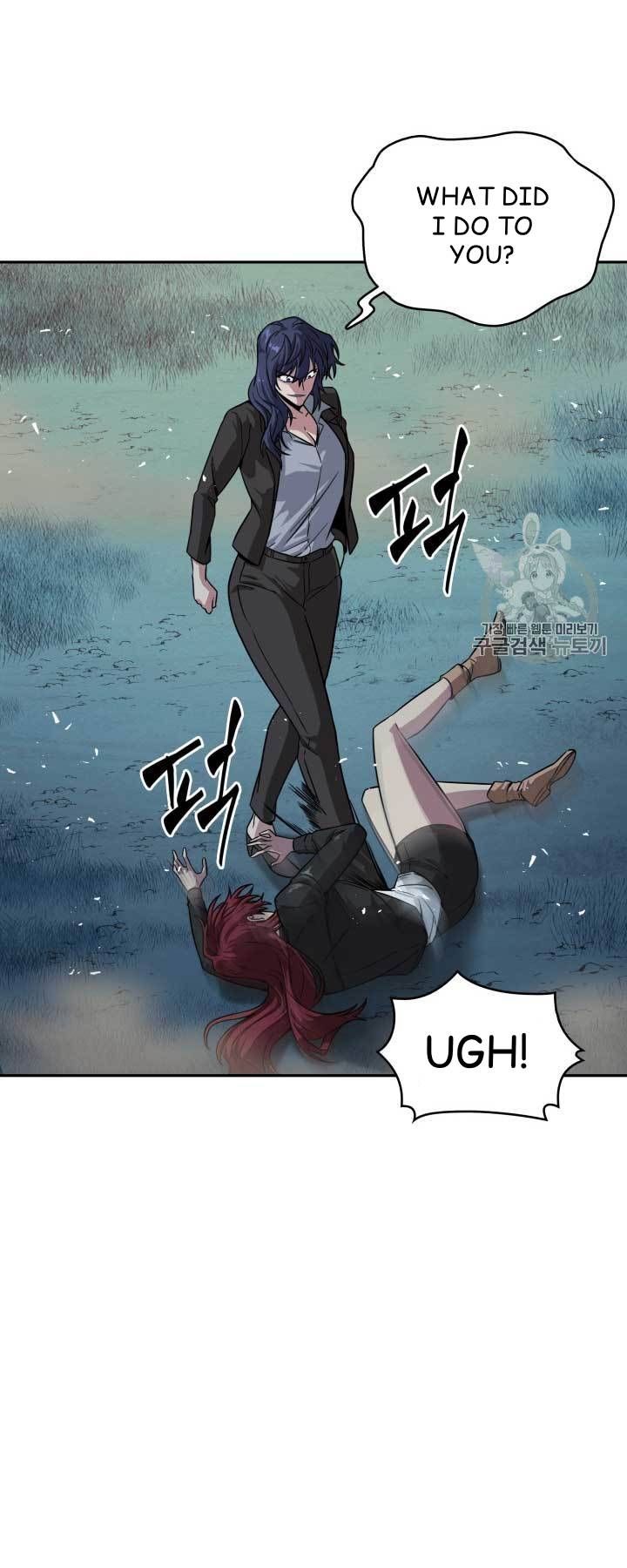 Tomb Raider King Chapter 111 - page 5