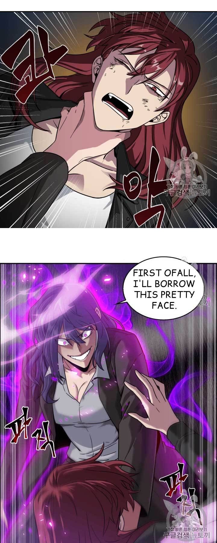 Tomb Raider King Chapter 111 - page 6