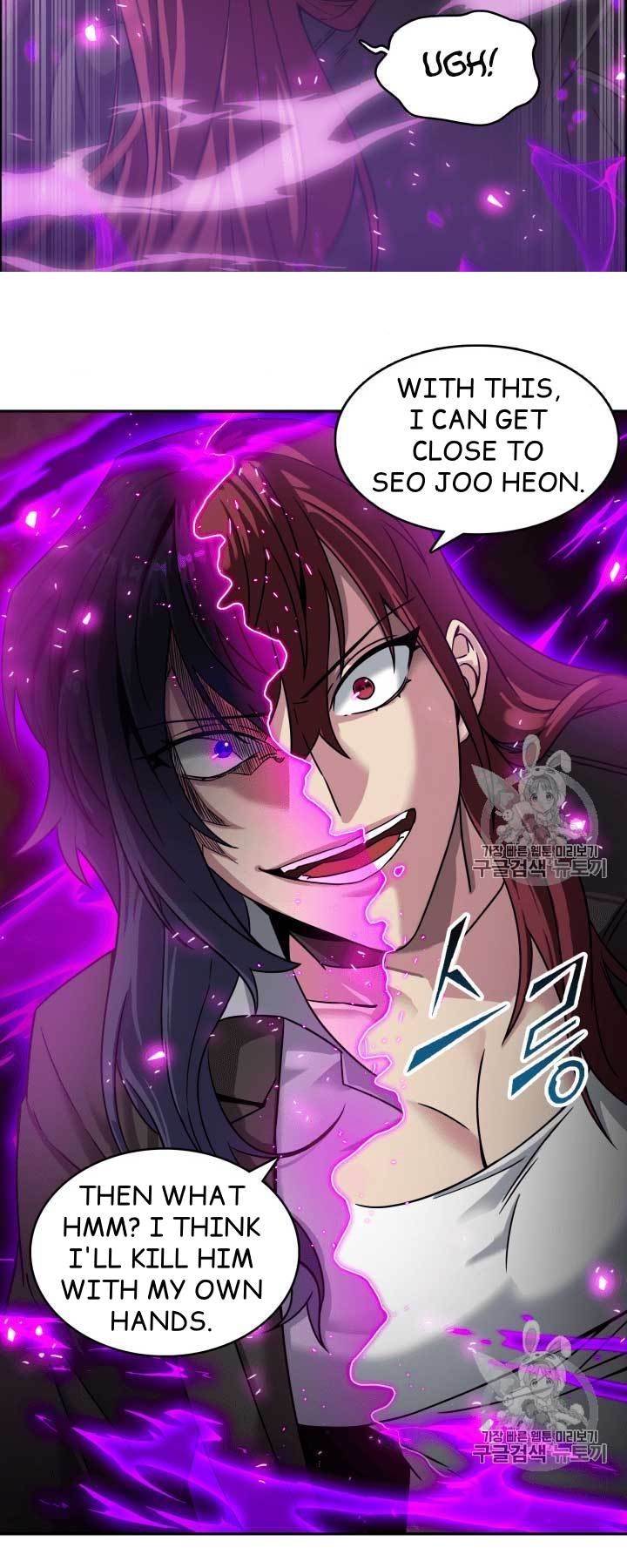 Tomb Raider King Chapter 111 - page 7