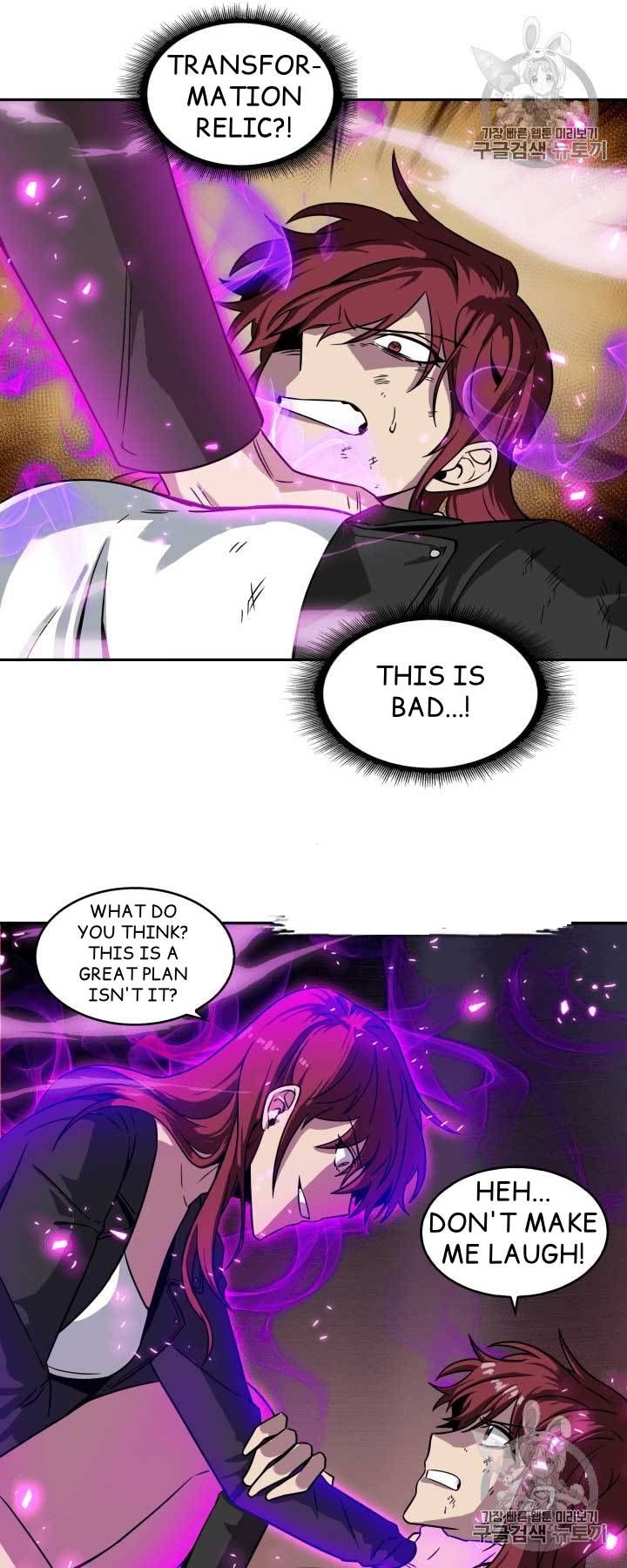 Tomb Raider King Chapter 111 - page 8